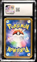 POKEMON TCG: ULTRA SHINY GX - MARSHADOW GX - 064/150 (HOLO) (JAPANESE) (GRADED / CGC 10) (📌 CONDITION 9.5)