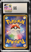 POKEMON TCG: ULTRA SHINY GX - MARSHADOW GX - 064/150 (HOLO) (JAPANESE) (GRADED / CGC 10) (📌 CONDITION 9.5)