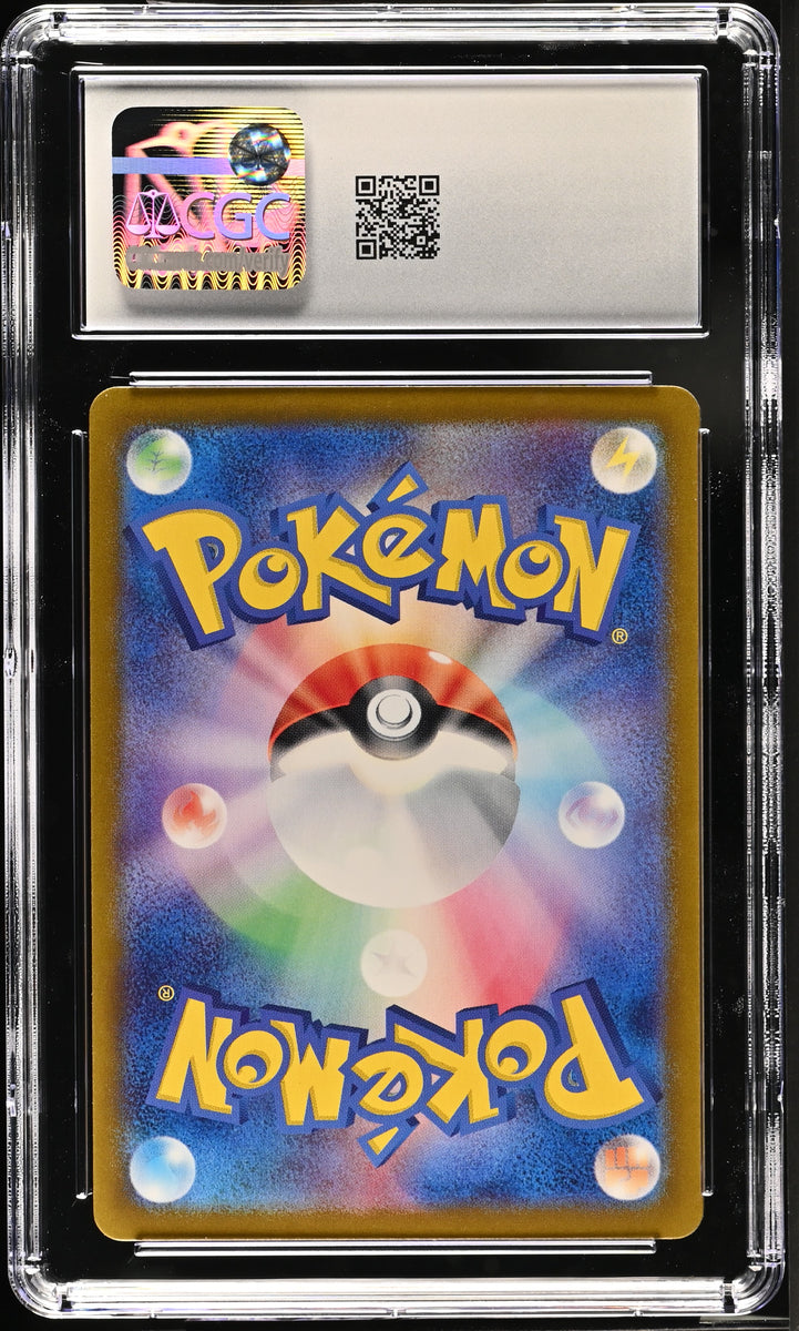 POKEMON TCG: PARADISE DRAGONA - SHIINOTIC - 066/064 (ART RARE
