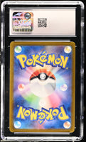 POKEMON TCG: NIGHT WANDERER - KINGDRA EX - 012/064 (HOLO) (JAPANESE) (GRADED / CGC 10) (📌 CONDITION 9.5)