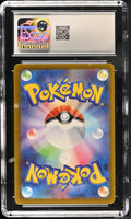 POKEMON TCG: VSTAR UNIVERSE - LEAFEON V - 011/172 (HOLO) (JAPANESE) (GRADED / CGC 10) (📌 CONDITION 9.5)