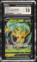 POKEMON TCG: VSTAR UNIVERSE - LEAFEON V - 011/172 (HOLO) (JAPANESE) (GRADED / CGC 10) (📌 CONDITION 9.5)