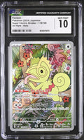 POKEMON TCG: SUPER ELECTRIC BREAKER - KECLEON - 118/106 (ART RARE - HOLO) (JAPANESE) (GRADED / CGC 10) (📌 CONDITION 9.5)