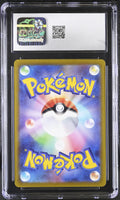 POKEMON TCG: VSTAR UNIVERSE - MACHAMP VMAX - 072/172 - (HOLO) (JAPANESE) (GRADED / CGC 10) (📌 CONDITION 9.5)