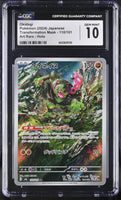 POKEMON TCG: TRANSFORMATION MASK - OKIDOGI - 110/101 (ART RARE - HOLO) (JAPANESE) (GRADED / CGC 10) (📌 CONDITION 9.5)