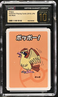 POKEMON PLAYING CARDS: OLD MAID - PIDGEY - (JAPANESE) (GRADED / CGC PRISTINE 10) (📌 CONDITION 9.5)