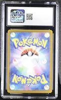 POKEMON TCG: 151 - CATERPIE - 172/165 (ART RARE - HOLO) (JAPANESE) (GRADED / CGC 10) (📌 CONDITION 9.5)