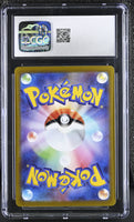 POKEMON TCG: VSTAR UNIVERSE - GENGAR - 048/172 (HOLO) (JAPANESE) (GRADED / CGC 10) (📌 CONDITION 9.5)
