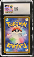 POKEMON TCG: SHINY TREASURE EX - FUECOCO - 215/190 (HOLO) (JAPANESE) (GRADED / CGC 10) (📌 CONDITION 9.5)