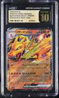 POKEMON TCG: CHARIZARD EX DECK SET - CHARIZARD EX - 009/049 (HOLO) (JAPANESE) (GRADED / CGC PRISTINE 10) (📌 CONDITION 9.5)