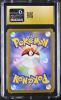 POKEMON TCG: VSTAR UNIVERSE - GALARIAN ZAPDOS - 188/172 (ART RARE - HOLO) (JAPANESE) (GRADED / CGC PRISTINE 10) (📌 CONDITION 9.5)