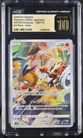 POKEMON TCG: VSTAR UNIVERSE - GALARIAN ZAPDOS - 188/172 (ART RARE - HOLO) (JAPANESE) (GRADED / CGC PRISTINE 10) (📌 CONDITION 9.5)