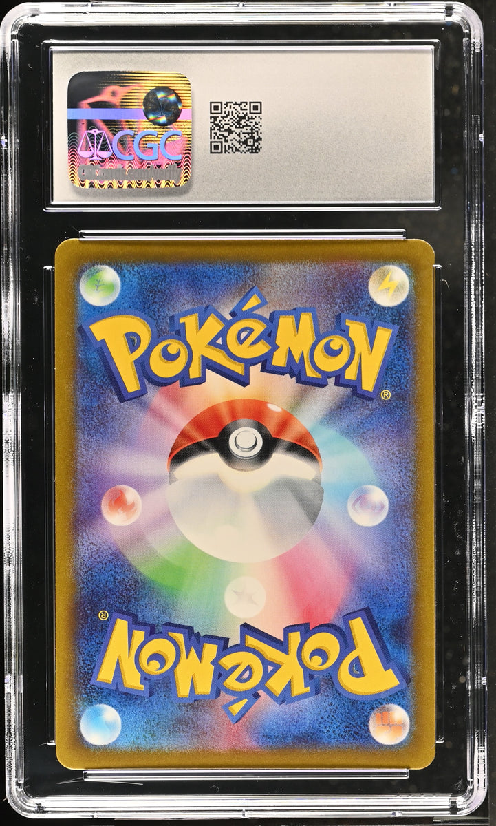 POKEMON TCG: FUTURE FLASH - ALTARIA EX - 083/066 (SUPER RARE