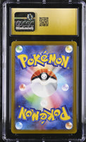 POKEMON TCG: VSTAR UNIVERSE - ORIGIN FORME PALKIA V - 027/172 (HOLO) (JAPANESE) (GRADED / CGC PRISTINE 10) (📌 CONDITION 9.5)