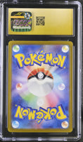 POKEMON TCG: 151 - CATERPIE - 172/165 (ART RARE - HOLO) (JAPANESE) (GRADED / CGC PRISTINE 10) (📌 CONDITION 9.5)