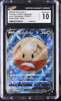 POKEMON TCG: DARK PHANTASMA - HISUIAN ELECTRODE V - 078/071 (SUPER RARE - HOLO) (JAPANESE) (GRADED / CGC 10) (📌 CONDITION 9.5)