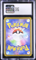 POKEMON TCG: VSTAR UNIVERSE - SIMISEAR VSTAR - 021/172 (HOLO) (JAPANESE) (GRADED / CGC 9) (📌 CONDITION 9.5)