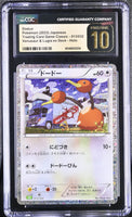 POKEMON TCG: CLASSIC COLLECTION - DODUO - 013/032 (VENUSAUR & LUGIA EX DECK - HOLO) (JAPANESE) (GRADED / CGC PRISTINE 10) (📌 CONDITION 9.5)