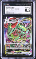 POKEMON TCG: BLUE SKY STREAM - RAYQUAZA VMAX - 047/067 (HOLO) (JAPANESE) (GRADED / CGC 8.5) (📌 CONDITION 9.5)
