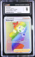 POKEMON TCG: FUSION STRIKE - SCHOOLGIRL - 277/264 (RAINBOW RARE - HOLO) (ENGLISH) (GRADED / CGC 9) (📌 CONDITION 9.5)