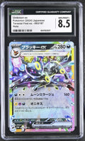 POKEMON TCG: TERASTAL FEST EX - UMBREON EX - 093/187 (HOLO) (JAPANESE) (GRADED / CGC 8.5) (📌 CONDITION 9.5)