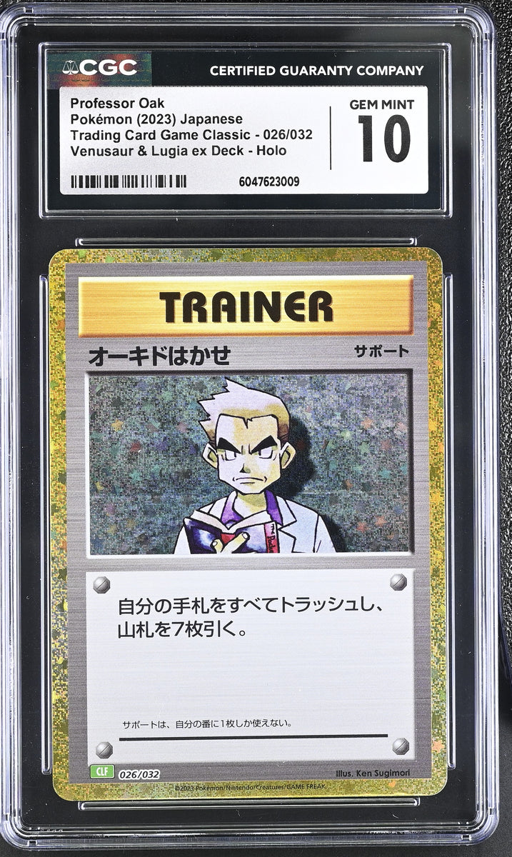 pokemon professor oak card Professor's Research 029/028