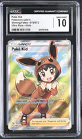 POKEMON TCG: SHINING FATES - POKE KID - 070/072 (ULTRA RARE - HOLO) (ENGLISH) (GRADED / CGC 10) (📌 CONDITION 9.5)