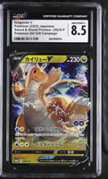 POKEMON TCG: SWORD & SHIELD PROMOS - DRAGONITE V - 292/S-P (POKEMON GO GIFT CAMPAIGN - HOLO) (JAPANESE) (GRADED / CGC 8.5) (📌 CONDITION 9.5)