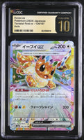 POKEMON TCG: TERASTAL FEST EX - EEVEE EX - 126/187 (HOLO) (JAPANESE) (GRADED / CGC PRISTINE 10) (📌 CONDITION 9.5)