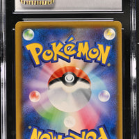 POKEMON TCG: GG END - MAWILE GX - 030/054 (HOLO) (JAPANESE) (GRADED / CGC 10) (📌 CONDITION 9.5)