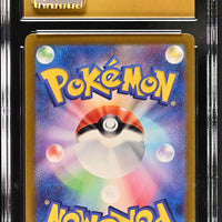 POKEMON TCG: SHINY TREASURE EX - GARDEVOIR EX - 082/190 (HOLO) (JAPANESE) (GRADED / CGC PRISTINE 10) (📌 CONDITION 9.5)