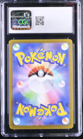 
              POKEMON TCG: 151 - CATERPIE - 172/165 (ART RARE - HOLO) (JAPANESE) (GRADED / CGC 10) (📌 CONDITION 9.5)
            