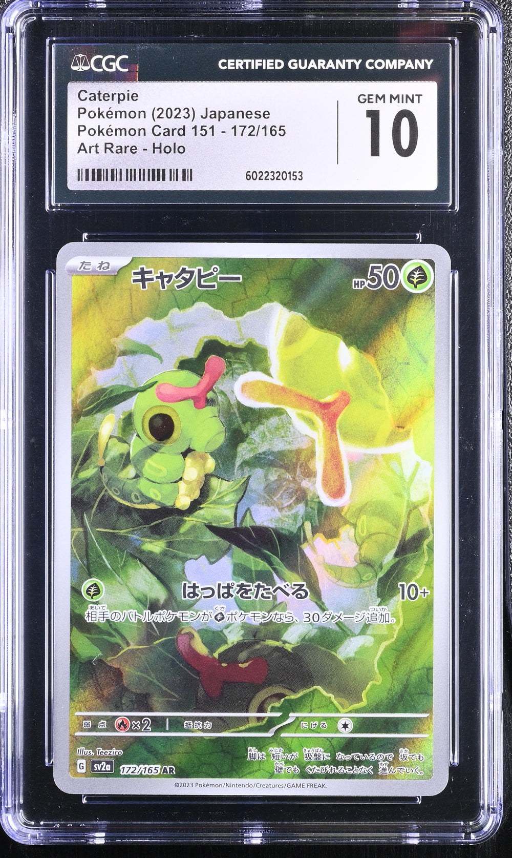 POKEMON TCG: 151 - CATERPIE - 172/165 (ART RARE - HOLO) (JAPANESE) (GRADED / CGC 10) (📌 CONDITION 9.5)