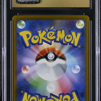 POKEMON TCG: VSTAR UNIVERSE - RAYQUAZA V - 107/172 (HOLO) (JAPANESE) (GRADED / CGC PRISTINE 10) (📌 CONDITION 9.5)