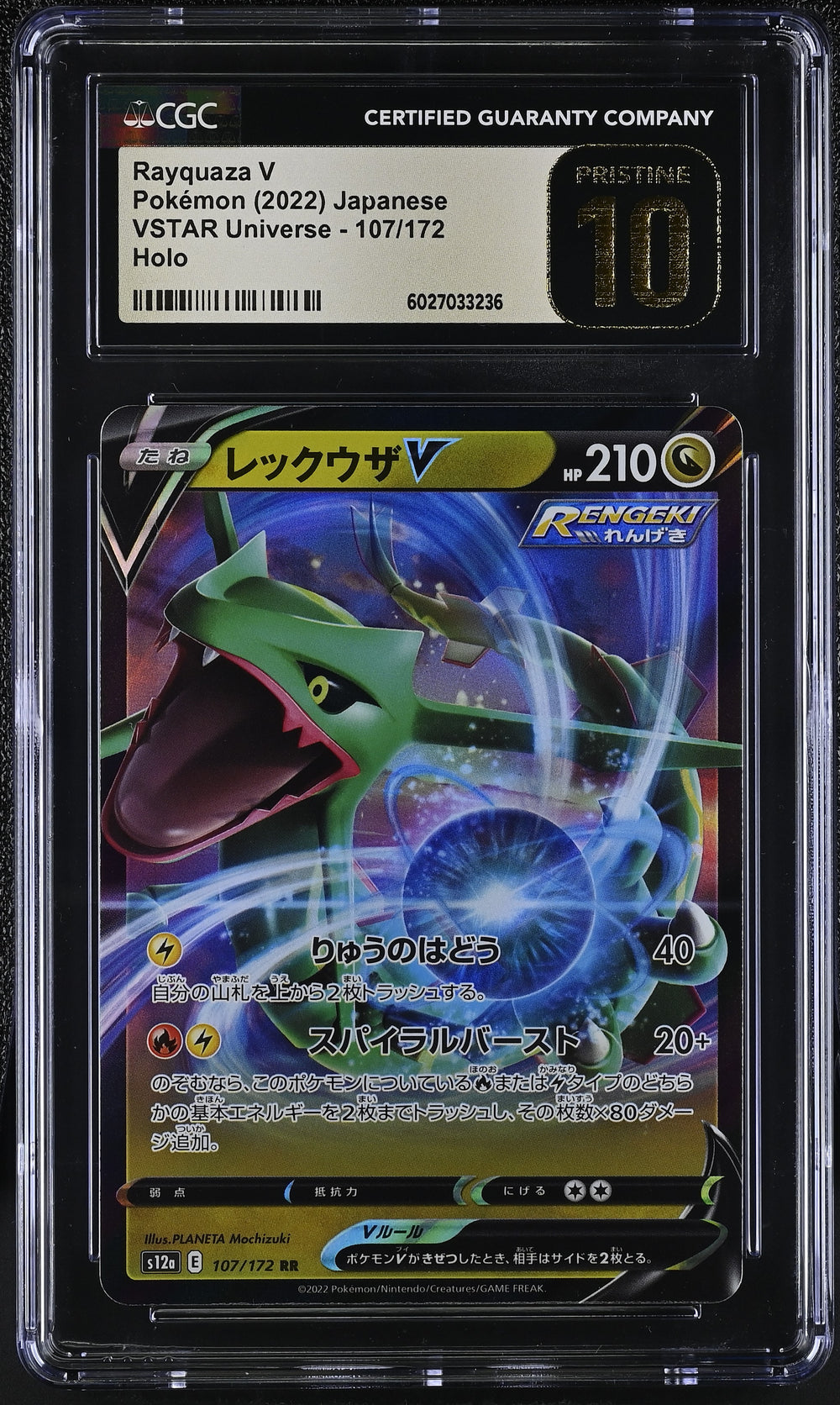 POKEMON TCG: VSTAR UNIVERSE - RAYQUAZA V - 107/172 (HOLO) (JAPANESE) (GRADED / CGC PRISTINE 10) (📌 CONDITION 9.5)