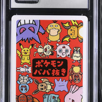 POKEMON PLAYING CARDS: OLD MAID - MEOWTH - (JAPANESE) (GRADED / CGC 10) (📌 CONDITION 9.5)