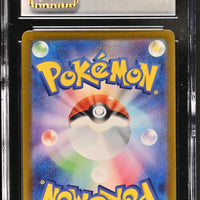 POKEMON TCG: CRIMSON HAZE - ENAMORUS - 074/066 (ART RARE - HOLO) (JAPANESE) (GRADED / CGC 10) (📌 CONDITION 9.5)