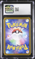 
              POKEMON TCG: PARADISE DRAGONA - CLOBBOPUS - 072/064 (ART RARE - HOLO) (JAPANESE) (GRADED / CGC 10) (📌 CONDITION 9.5)
            