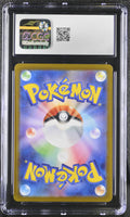 
              POKEMON TCG: VIOLET EX - TAROUNTULA - 079/078 (ART RARE - HOLO) (JAPANESE) (GRADED / CGC 10) (📌 CONDITION 9.5)
            