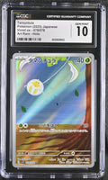 
              POKEMON TCG: VIOLET EX - TAROUNTULA - 079/078 (ART RARE - HOLO) (JAPANESE) (GRADED / CGC 10) (📌 CONDITION 9.5)
            