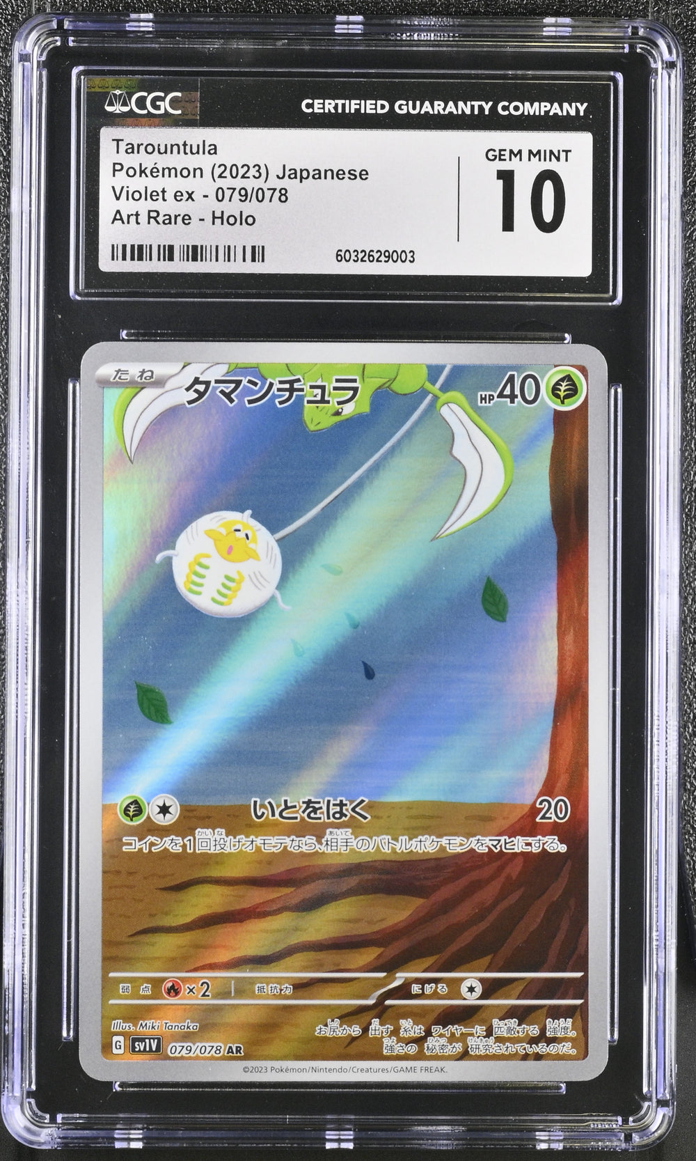 POKEMON TCG: VIOLET EX - TAROUNTULA - 079/078 (ART RARE - HOLO) (JAPANESE) (GRADED / CGC 10) (📌 CONDITION 9.5)