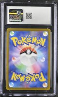 
              POKEMON TCG: PARADISE DRAGONA - APPLETUN - 075/064 (ART RARE - HOLO) (JAPANESE) (GRADED / CGC 10) (📌 CONDITION 9.5)
            