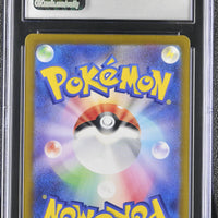 POKEMON TCG: PARADISE DRAGONA - APPLETUN - 075/064 (ART RARE - HOLO) (JAPANESE) (GRADED / CGC 10) (📌 CONDITION 9.5)