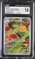 
              POKEMON TCG: PARADISE DRAGONA - APPLETUN - 075/064 (ART RARE - HOLO) (JAPANESE) (GRADED / CGC 10) (📌 CONDITION 9.5)
            