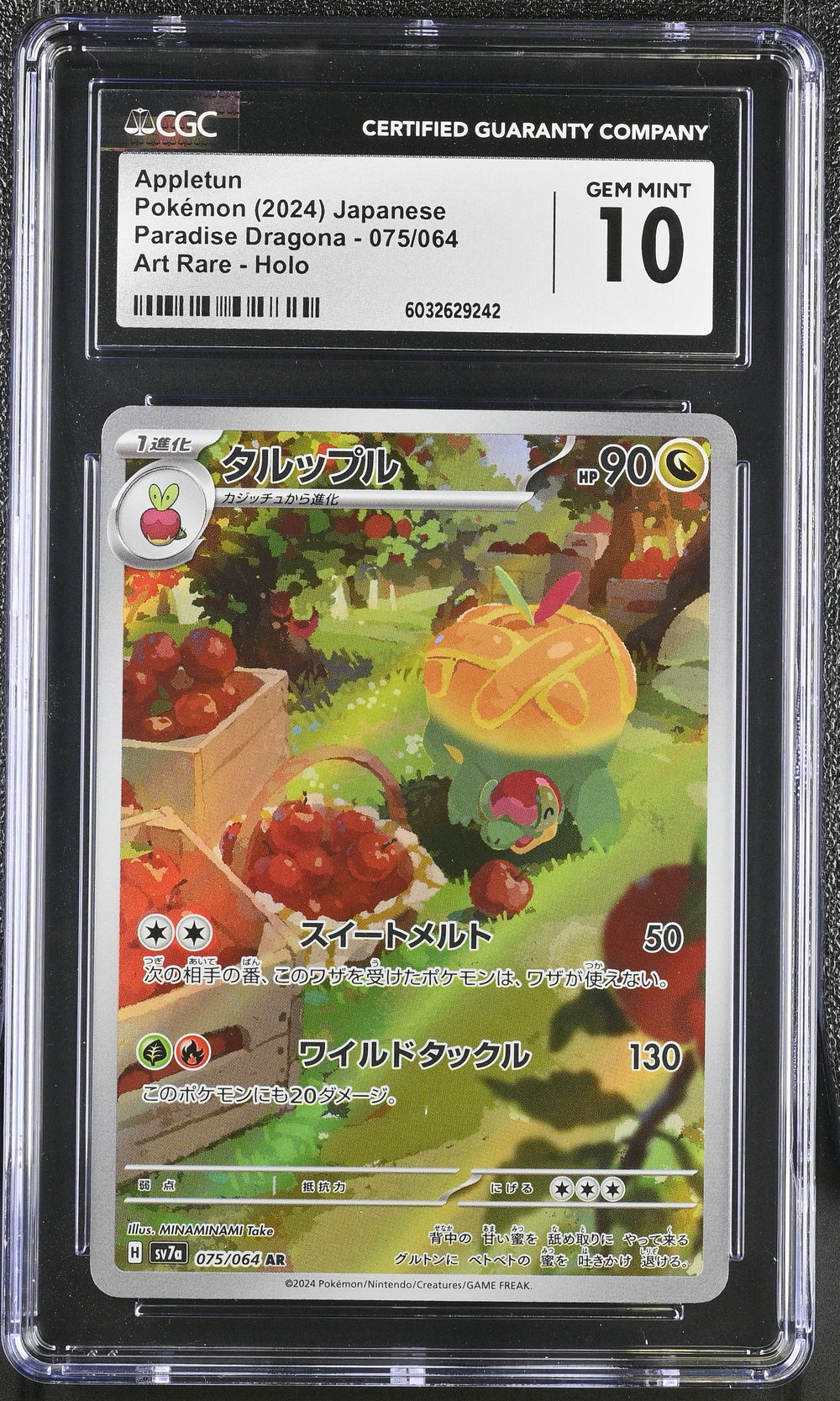 POKEMON TCG: PARADISE DRAGONA - APPLETUN - 075/064 (ART RARE - HOLO) (JAPANESE) (GRADED / CGC 10) (📌 CONDITION 9.5)