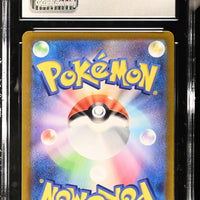 POKEMON TCG: TERASTAL FEST EX - ROARING MOON EX - 101/187 (HOLO) (JAPANESE) (GRADED / CGC 10) (📌 CONDITION 9.5)