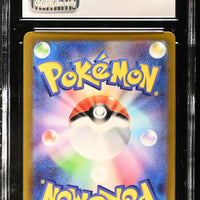 POKEMON TCG: RULER OF THE BLACK FLAME - PIDGEY - 118/108 (ART RARE - HOLO) (JAPANESE) (GRADED / CGC 10) (📌 CONDITION 9.5)