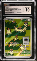 
              POKEMON TCG: RULER OF THE BLACK FLAME - PIDGEY - 118/108 (ART RARE - HOLO) (JAPANESE) (GRADED / CGC 10) (📌 CONDITION 9.5)
            