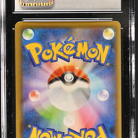 POKEMON TCG: EEVEE HEROES - LEAFEON V - 002/069 (HOLO) (JAPANESE) (GRADED / CGC 10) (📌 CONDITION 9.5)