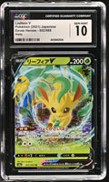 
              POKEMON TCG: EEVEE HEROES - LEAFEON V - 002/069 (HOLO) (JAPANESE) (GRADED / CGC 10) (📌 CONDITION 9.5)
            